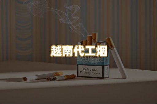 日本七星